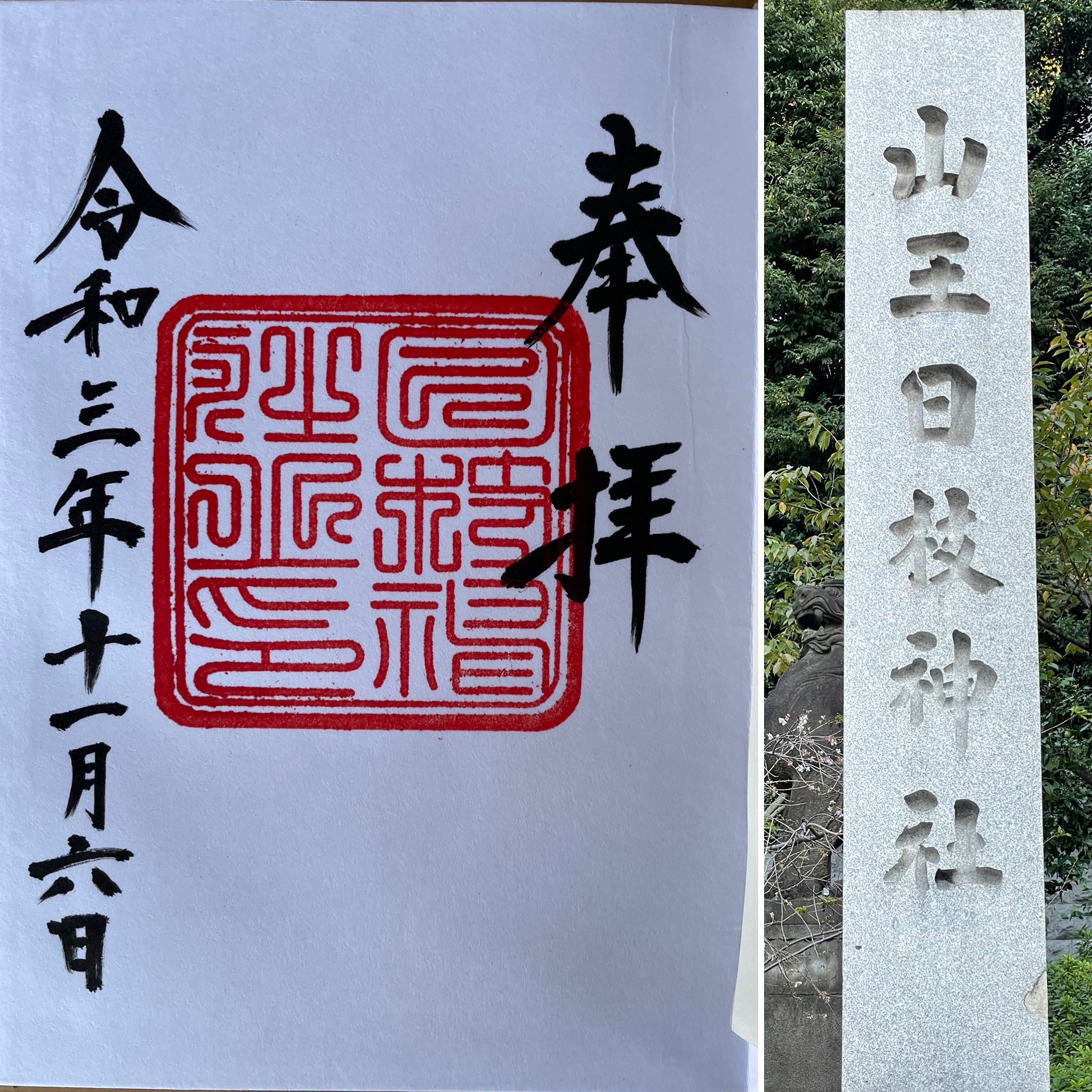 足仲彦尊 Twitter Search Twitter