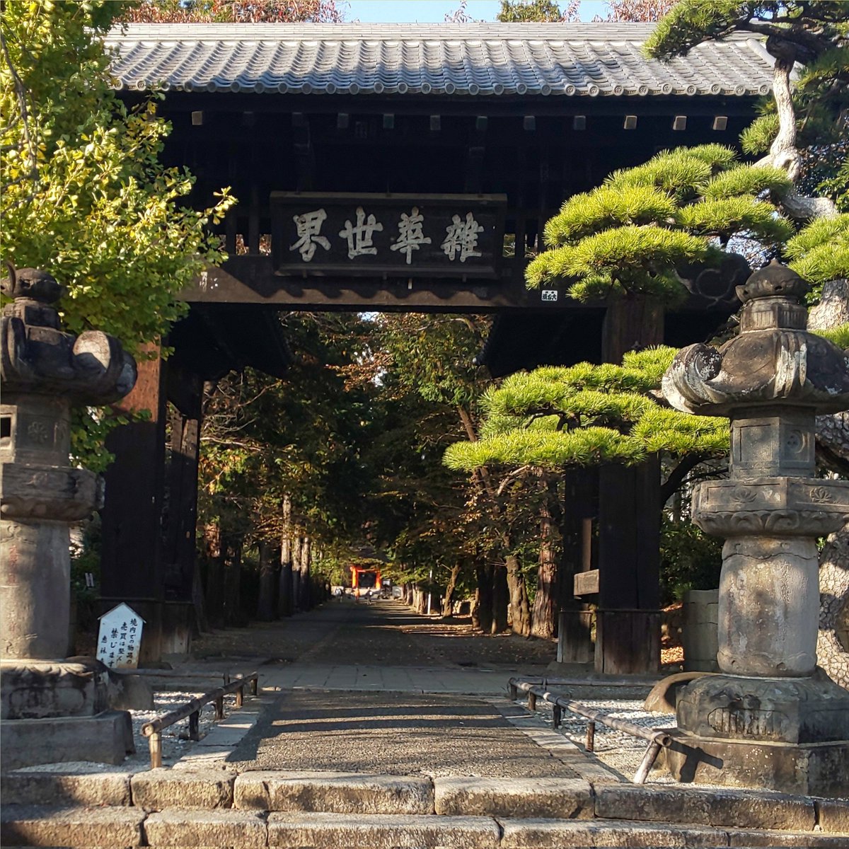 11 6 恵林寺 信玄公宝物館 武田の兜と信玄の合戦図展 より 武田関連文書と武田信玄像 土佐光貞筆 について Togetter