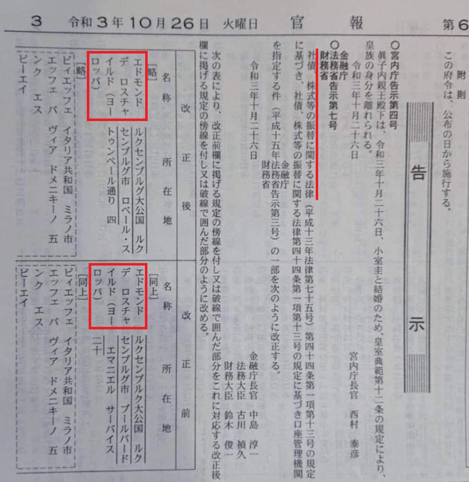 藤川一郎 on X: 