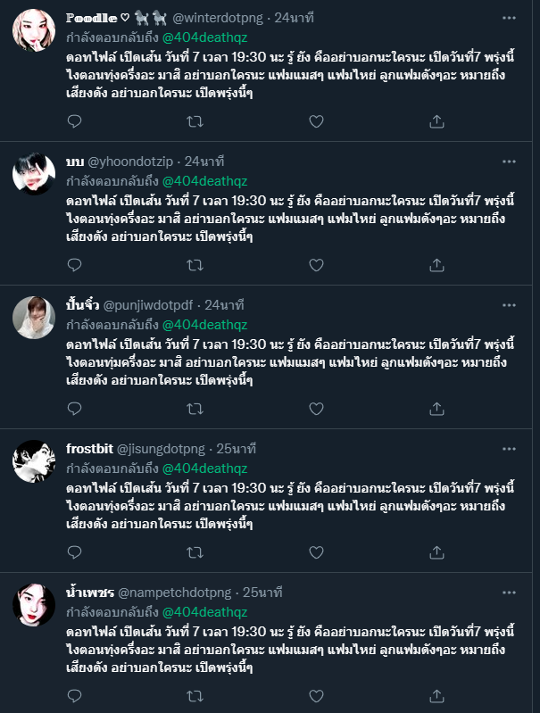 𝕯eathwish tweet media