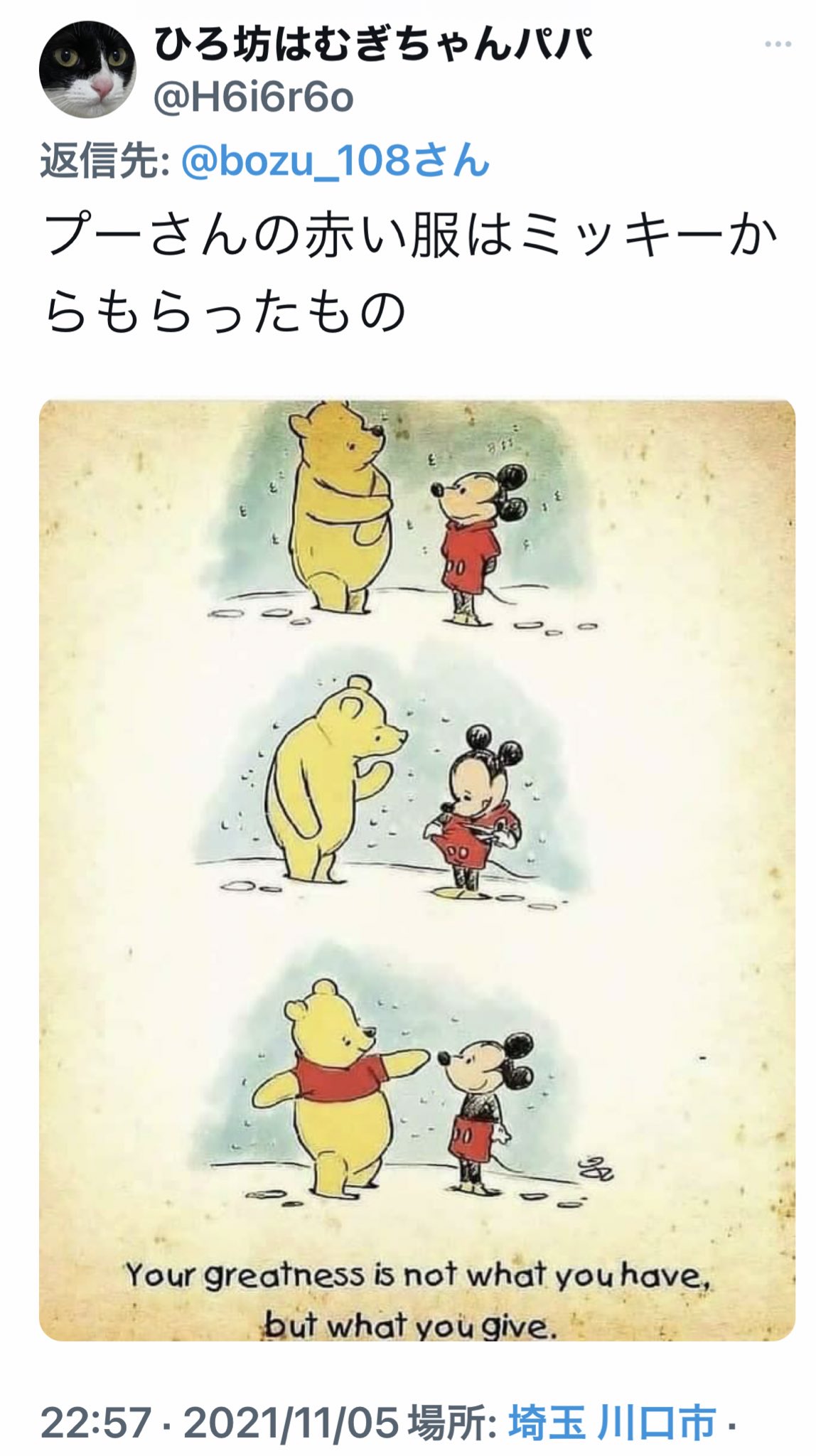 坊主 ガチのディズニー好きにしか分からないこと選手権 審議中 確かこれは作り話でしたね T Co 0jim1tfqjr Twitter