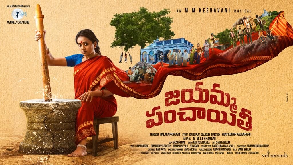 SLMediaOffl's tweet photo. Here’s the Title &amp; FL Motion Poster of #SumaKanakala’s #JayammaPanchayathi 💥

▶️https://t.co/IKU0SCiZNz

Launched by MEGA POWER🌟#RamCharan https://t.co/kT6RSBoJIs