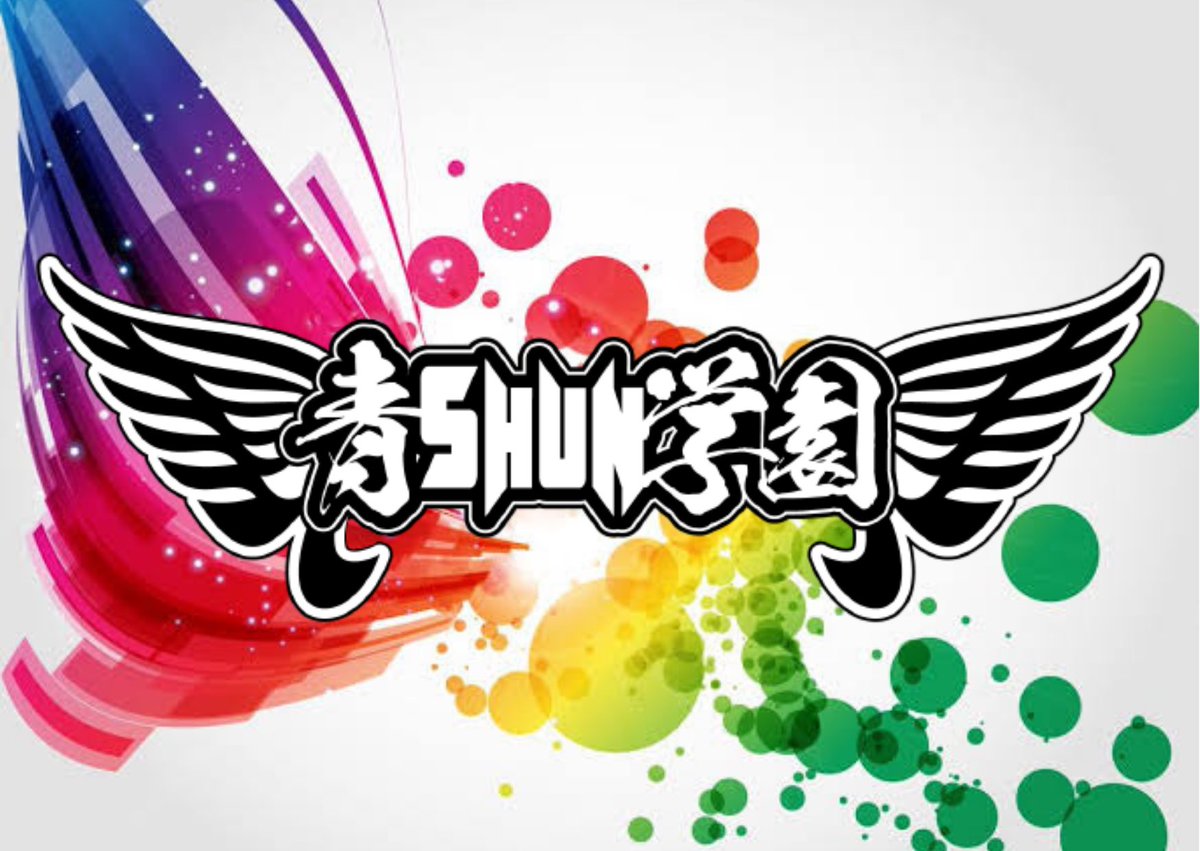 Shun Singer Composer Producer Radio Dj Band Mastar Shunyanen Twitter Profile Twstalker Com