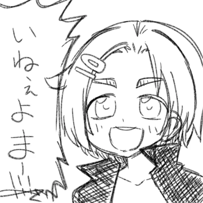 ひよってるやついる?
薫ちゃん🌻 