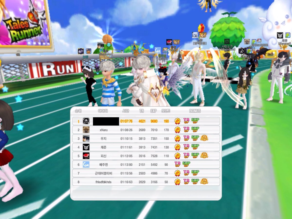 냠냠 (@PS73I) / Posts / X