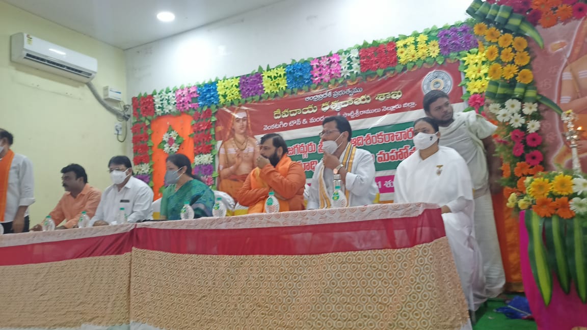 aptemplesgov's tweet photo. కేదారనాథ్ లో నవంబర్ 5వ తేదీన శ్రీ ఆది శంకరాచార్యుల విగ్రహాన్ని P.M శ్రీ నరేంద్ర మోడీ గారు ఆవిష్కరించిన సందర్భంగా ఆంధ్ర ప్రదేశ్ C.M శ్రీ Y.S జగన్మోహన్ రెడ్డి గారి సూచన మేరకు దేవాదాయ శాఖ ఆధ్వర్యంలోని ప్రముఖ దేవాలయాలలో ఉత్సవాలు నిర్వహించారు
#AdiShankaracharya #APTemples #Venkatagiri https://t.co/PPBceg4XF1