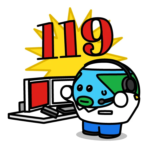 11月9日は【119番の日】
自治体消防発足40周年の1987年に制定された。消防の仕事や、119番通報の適正な使い方についての理解を深めることなどが目的。2019年に東京消防庁が受信した119番の総件数は99万件を超えており、救急車を呼ぶべきか迷う場合は「#7119」の利用を呼びかけている。
#今日は何の日 