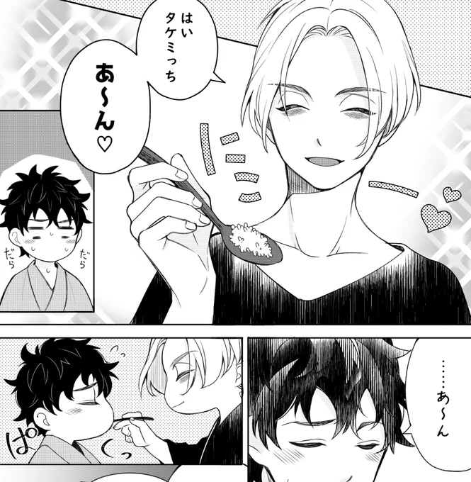 ※マイ武(明るい監禁シリーズ)
前回の絵の続きの続き
https://t.co/MOtoYiFaUG 