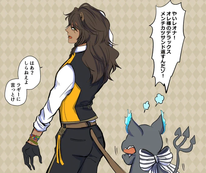グリム+サバナ可愛くて好きです。🦁⇒🍩⇒🐺の順で上手に逃げる先輩と、キラキラなじゃっくくん。いい子。お金はれおなさん
#twstファンアート 