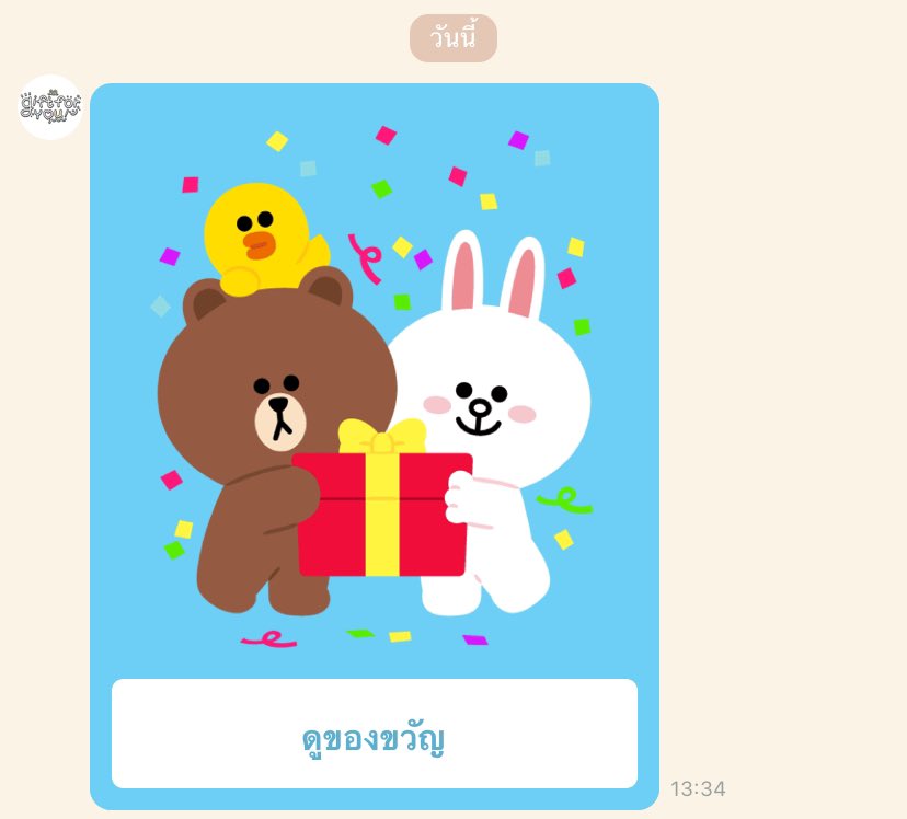 kidmaiorknow's tweet photo. ♡̴ #bibelrw - ซื้อด้วยจนครบแต้มแล้วก็ยังประทับใจเหมือนเดิมคับ ㅠ ㅅ ㅠ ❤︎ ตอบไวส่งเร็ว แม่ค้าพูดจาน่ารักที่หนึ่งเลย ไว้จะมาอุดหนุนเรื่อยๆเลยนะคับ ขอให้ขายดีๆเลย 🥺💖💞💞💞💗💓💝 https://t.co/0rQ8LIgEpu