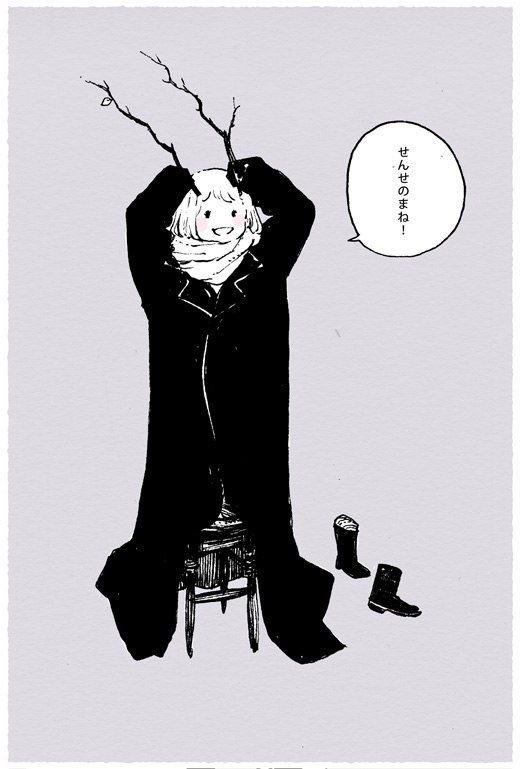 Mucknagabe 
