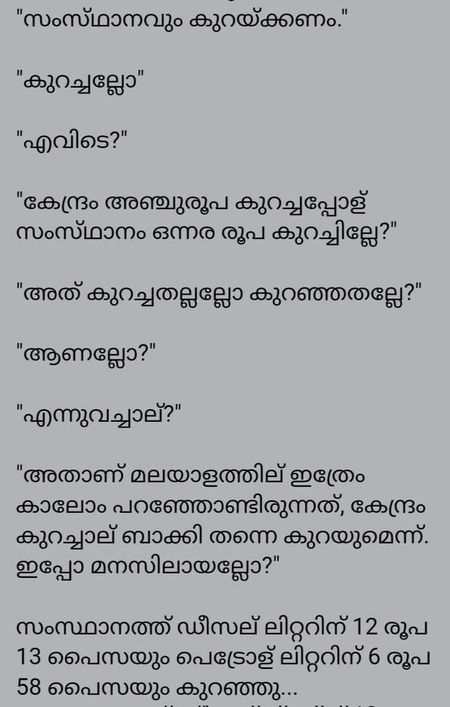 LotusActionPlla's tweet photo. @AvanoorM @crazy_gopal @Oommen_Chandy https://t.co/ov2MMnqsdZ