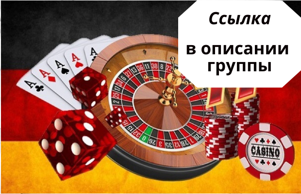 4704 - Каждый день новые эмоции и испытания в casino X Casino.