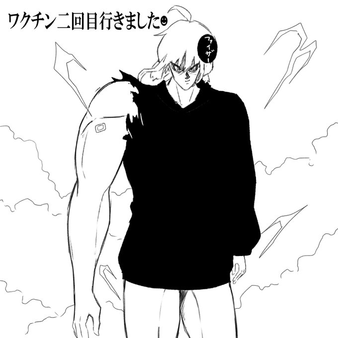 今日も 