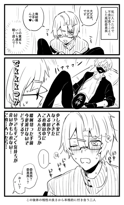 ※下ネタ
さちあだ 