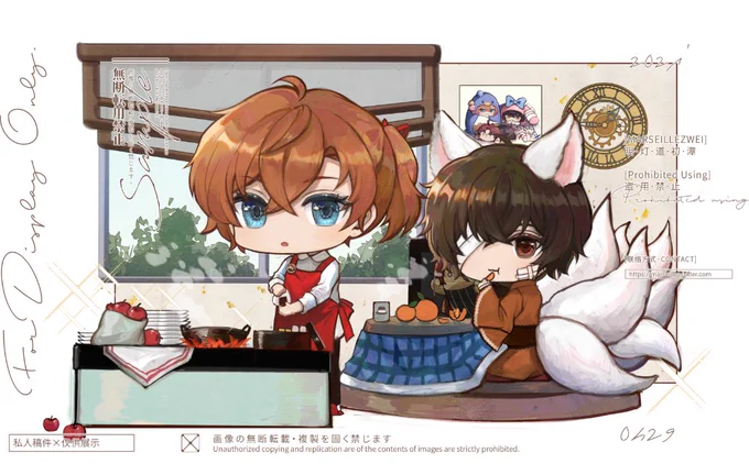 #太中 