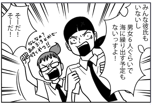 「ぽんこつ手芸部」(白泉社/楽園コミックス) 
https://t.co/ujHd1S1lWb 