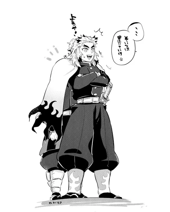 🔥柱のお気に入り 
