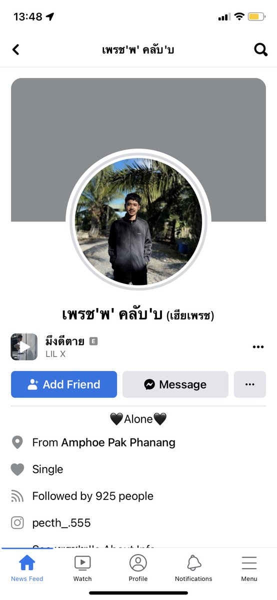 ช่วยรีหน่อยค่ะ คุณคนนี้โดนแอบอ้างใช้รูปค่ะ #คลับเฮ้าส์toxic