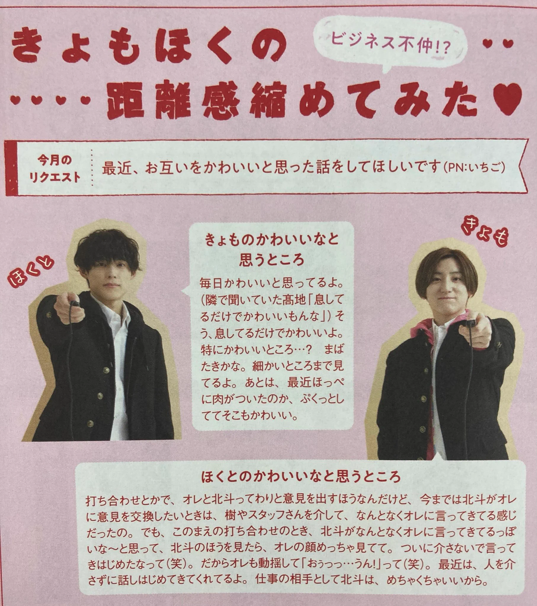 かの@ on X: 