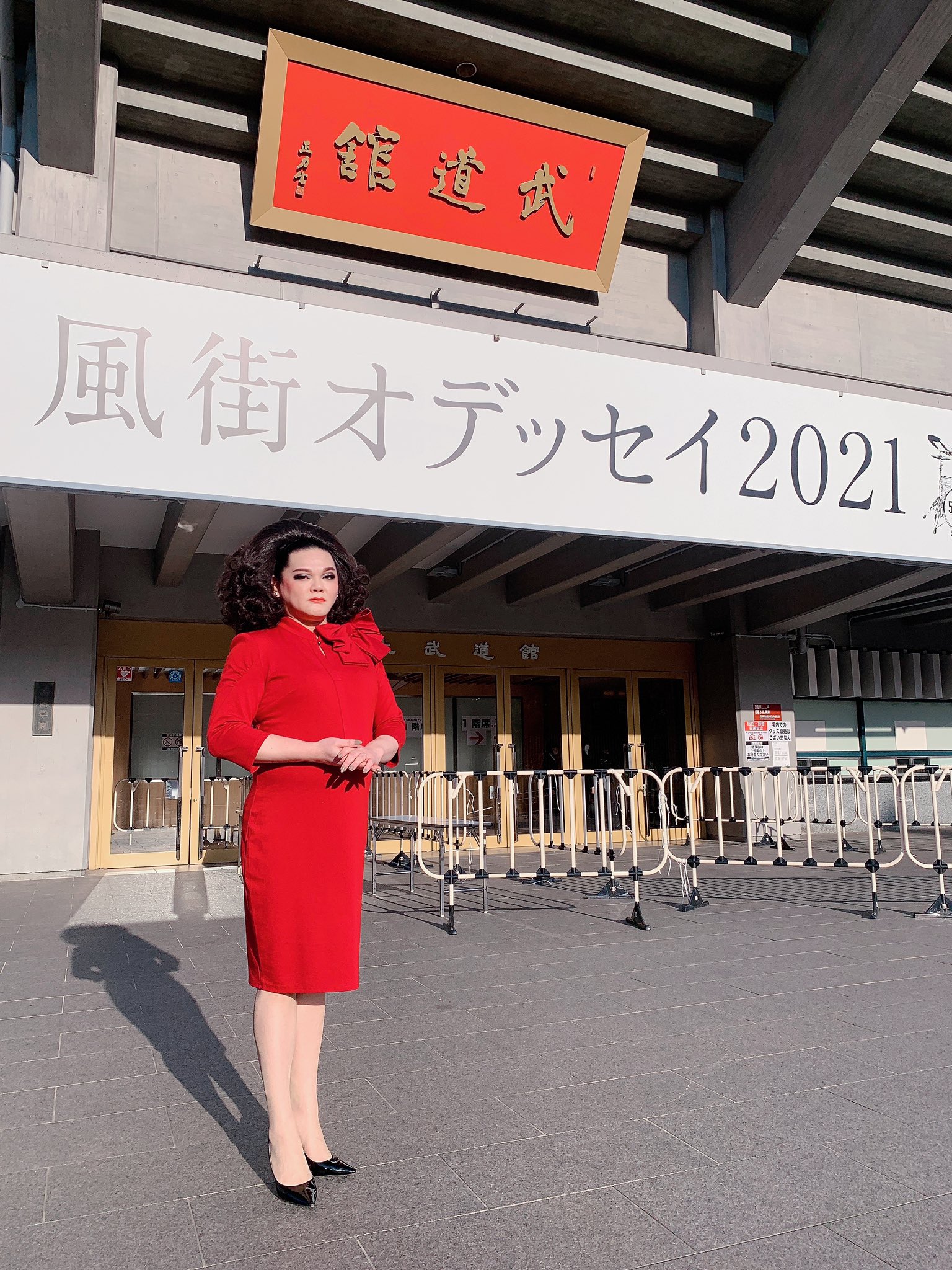 メイリー ムー 1997年 東大の入学式で訪れた武道館 あなたは24年後に同じ場所で 松本隆先生の作詞活動50周年を記念するステージで 女装のお友だちと一緒に歌うことになるんですよ 風街オデッセイ21 松本隆 星屑スキャット 東京大学中退