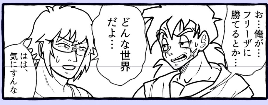 原稿フリートです 