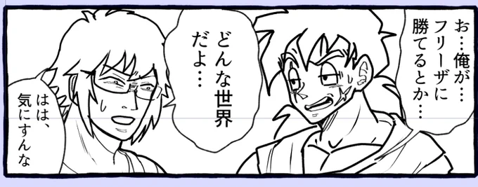 原稿フリートです 
