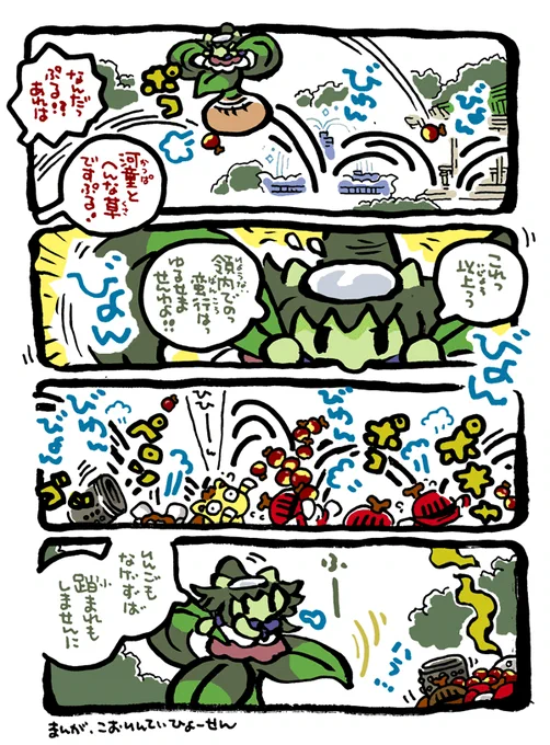 サラ夫人・7 