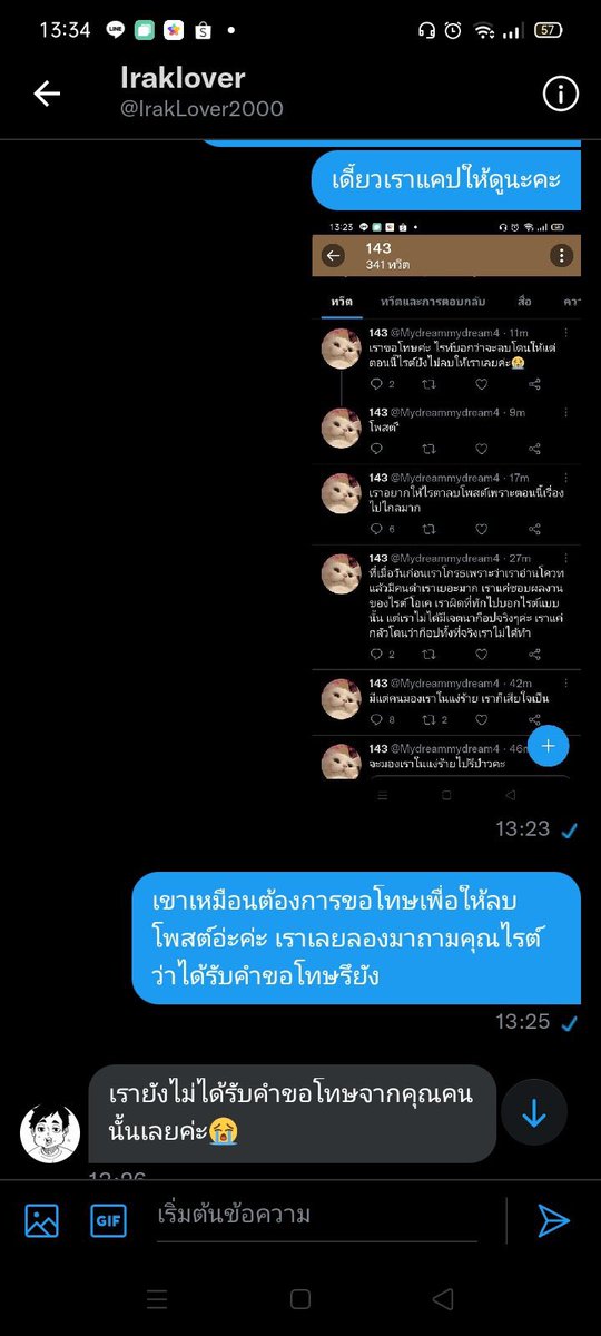 Kan tweet media