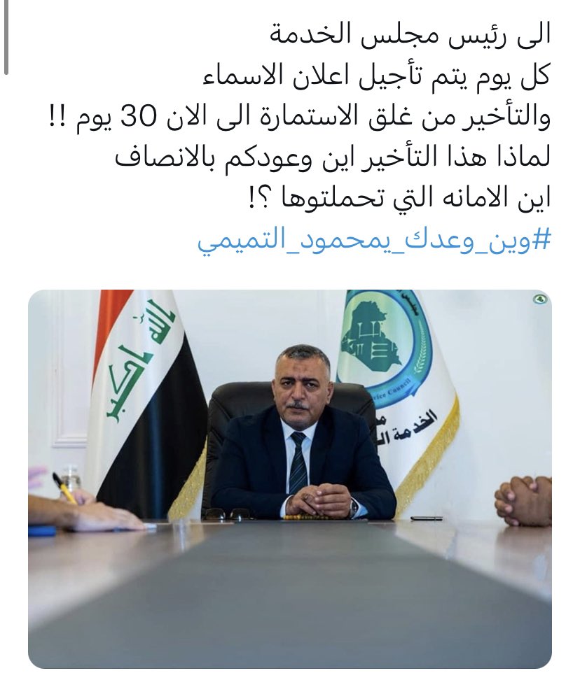Rose12300530703's tweet photo. #وين_وعدك_يمحمود_التميمي https://t.co/6XTqlZ2sJZ