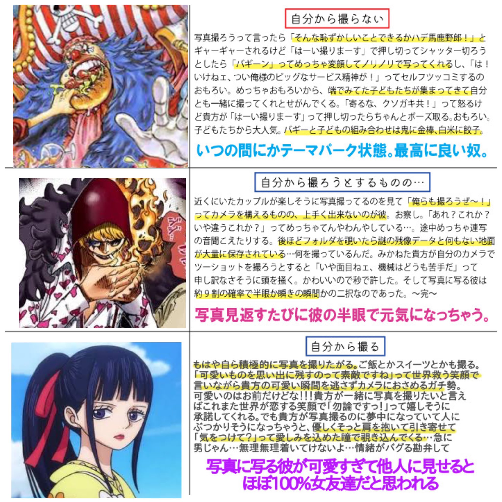 夢沼は深いとまと Dream Is Saikou Twitter