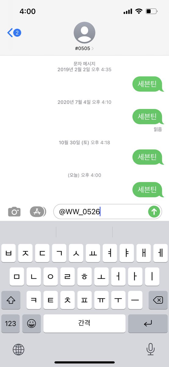 WW_0526's tweet photo. #락윗유_음중1위_가보자고 https://t.co/tCSZkcIXgY