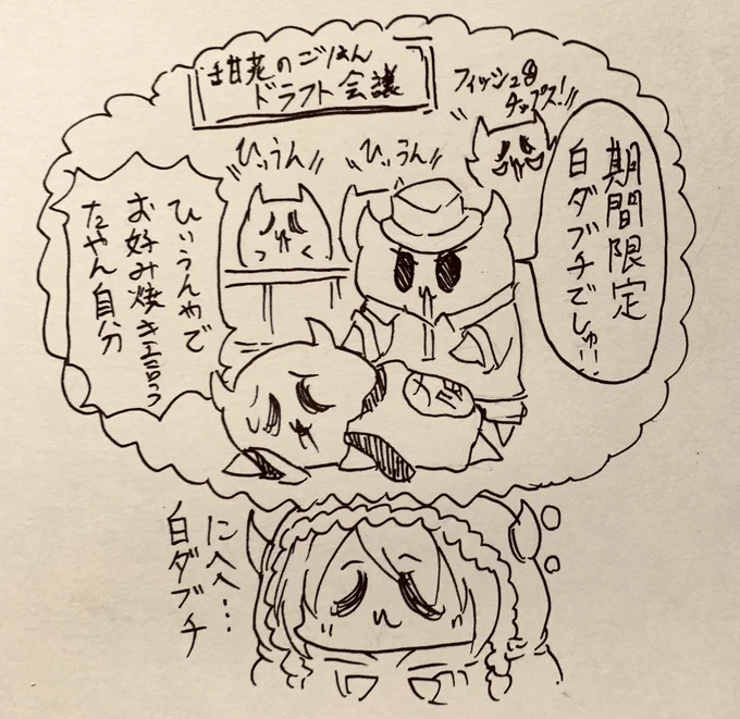 何食べるか脳内会議が白熱したけどアメリカ甜花ちゃんで決まった…たこ焼きで前回勝った大阪甜花ちゃん連勝ならず 