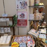 帽子屋さん®のツイート画像