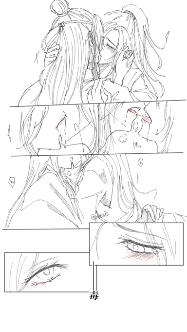 #魔道祖師好きさんと繋がりたい
#天官賜福好きさんと繋がりたい

軽い気持ちでアニメ観たら見事にハマり原作、ドラマ、ラジドラと駆け抜けました!
天官の2期楽しみですね!翻訳版ありがとう!
RT中心♡も回った後、のんびりと無言フォローさせていただきます 