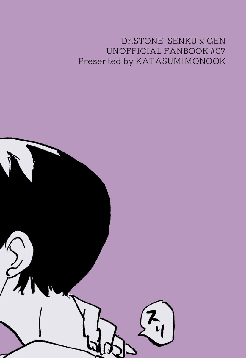 #dcstイベントここに出る_サークル

11/7 青海Aク46b片隅物置
◎新刊「夢のような現の話」R18/P40/500円
石化中に脳内同棲するふたりの本
※単行本最新刊までの内容含む

大胆かつ荒々しい絵の本ですが、魂と情熱を込めました!!!
pixivサンプルは夜あげたい

【サンプル1/4】 