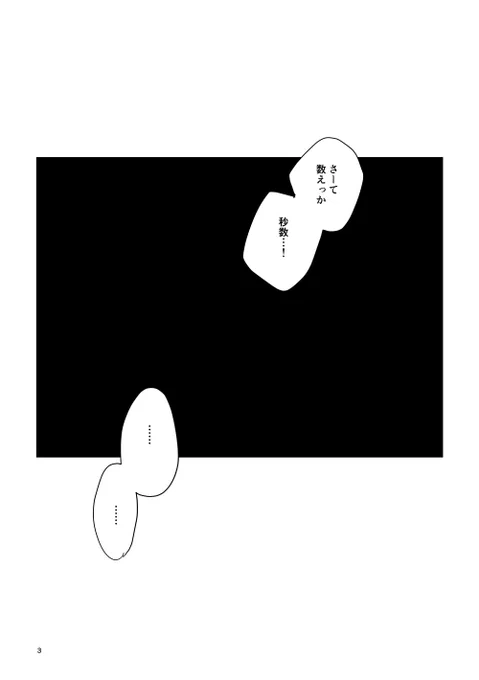 【サンプル2/4】 