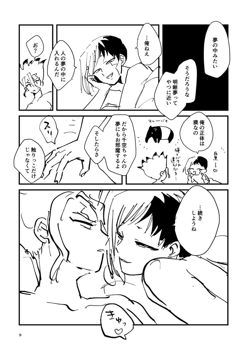 【サンプル3/4】 