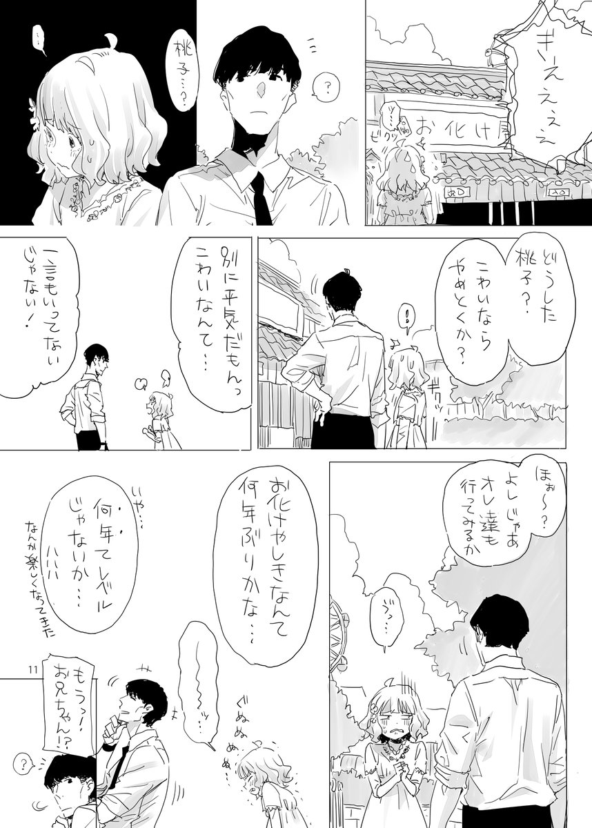 再掲です 