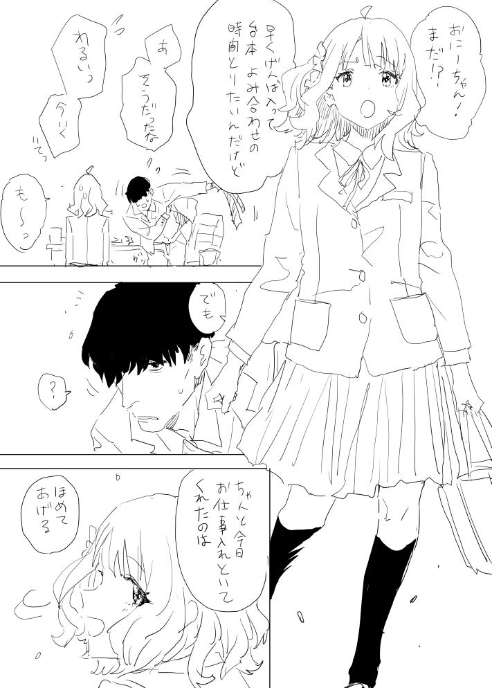 再掲です 