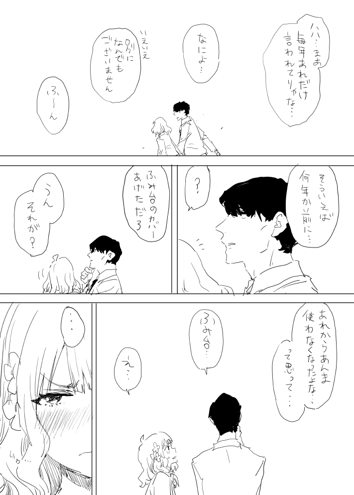 再掲です 