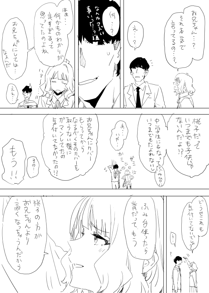 再掲です 