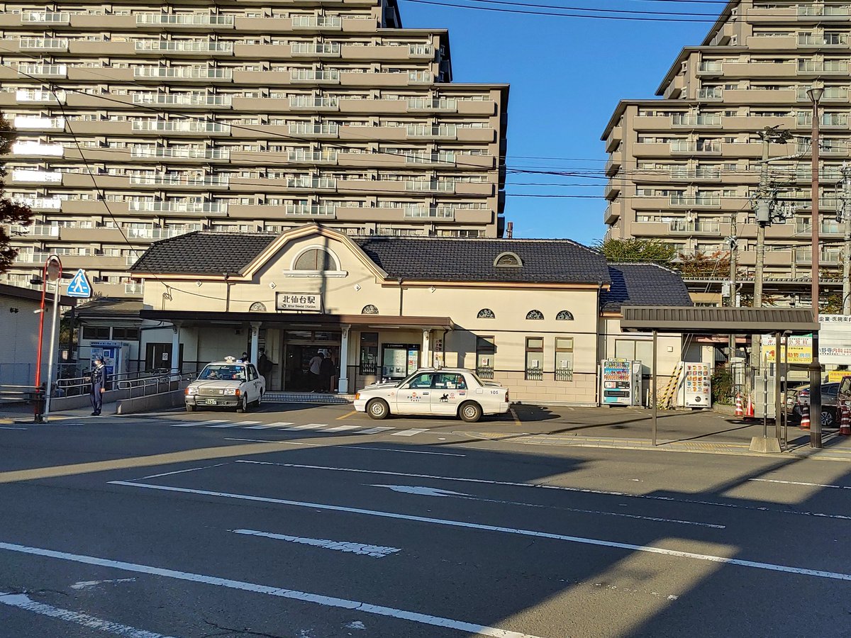仙山線 Twitter Search Twitter