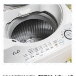 洗濯物がティッシュまみれに!慌てずこの方法で対応しよう!