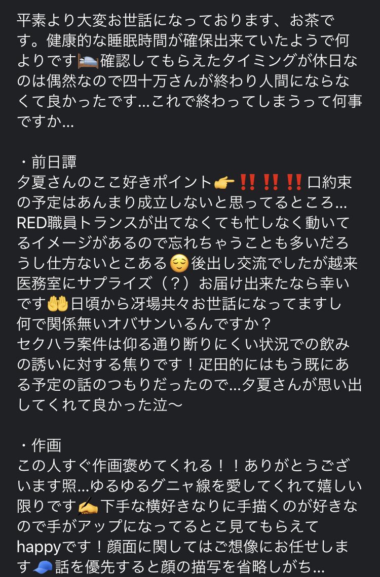 @pizza_chang @RED__TL 