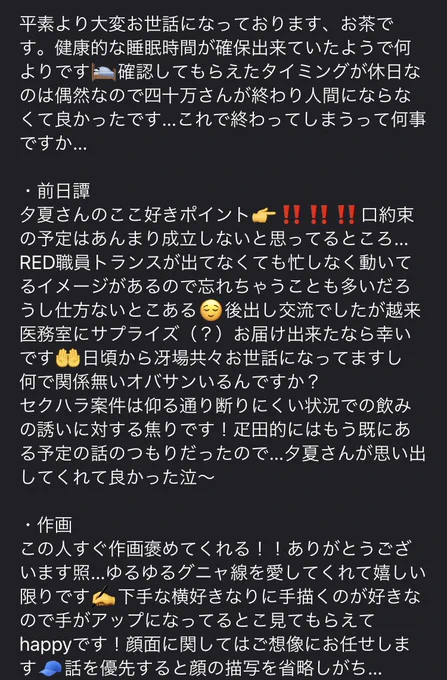@pizza_chang @RED__TL 