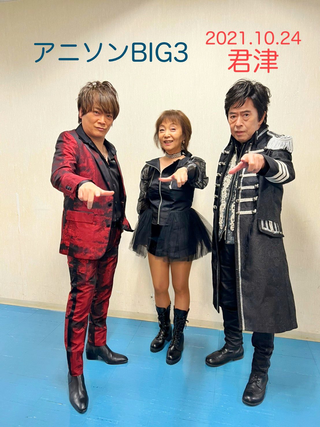 アニソン BIG 3 水木一郎 & 堀江美都子 & 影山ヒロノブ 直筆サイン色紙 鹿島] 水木一郎・堀江美都子・影山ヒロノブが歌う、アニソンBIG3