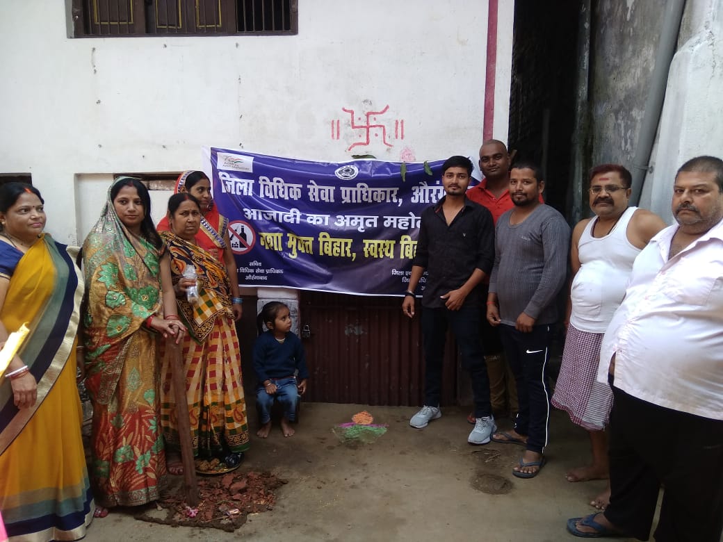 District Legal Services Authority Aurangabad Bihar tweet media