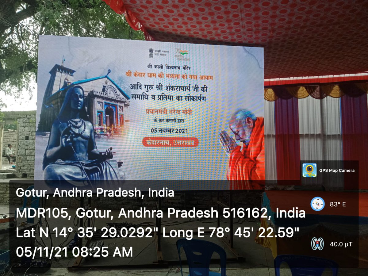 aptemplesgov's tweet photo. కేదారనాథ్ లో నవంబర్ 5వ తేదీన శ్రీ ఆది శంకరాచార్యుల విగ్రహాన్ని P.M శ్రీ నరేంద్ర మోడీ గారు ఆవిష్కరించిన సందర్భంగా ఆంధ్ర ప్రదేశ్ C.M శ్రీ Y.S జగన్మోహన్ రెడ్డి గారి సూచన మేరకు దేవాదాయ శాఖ ఆధ్వర్యంలోని ప్రముఖ దేవాలయాలలో ఉత్సవాలు నిర్వహించారు.
#AdiShankaracharya #APTemples #Pushpagiri https://t.co/iqY8pjH5Hs