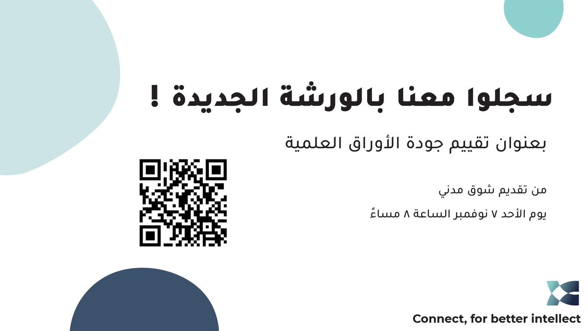 حياكم !

forms.gle/opvhNZFycnfagF…